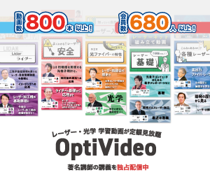 OptiVideo