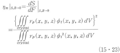 概要 | オプティペディア - Produced by 光響