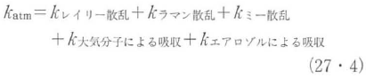 式27・4