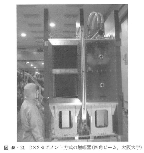 ※極・入手困難※　岡田光学　昭和十年代　【各種兵器光学系統図】　レンズ　兵器製造 高出力ガラスレーザー | オプティペディア - Produced by 光響